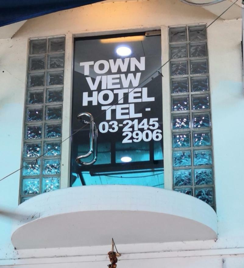 Town View Hotel Куала-Лумпур Экстерьер фото